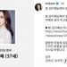 BJ임블리 끝내 사망…극단선택 생방 유서엔 “딸들아 미안해”