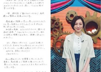 ‘불륜 톱여배우’ 남편 긴급 기자회견 “다 알고 있었다…이혼 안한다”