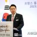 윤 대통령 “부산은 준비됐다”…영어 PT로 엑스포 지지 요청