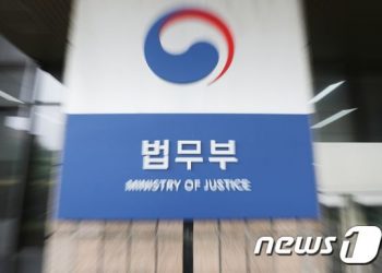 정부, 엘리엇에 ‘690억+α’ 배상 판정…1조 청구액 7%만 인정