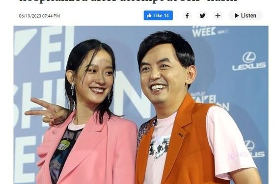 ‘한국 가수 마약 루머’ 퍼뜨린 대만 국민MC, 미투 폭로에 극단선택