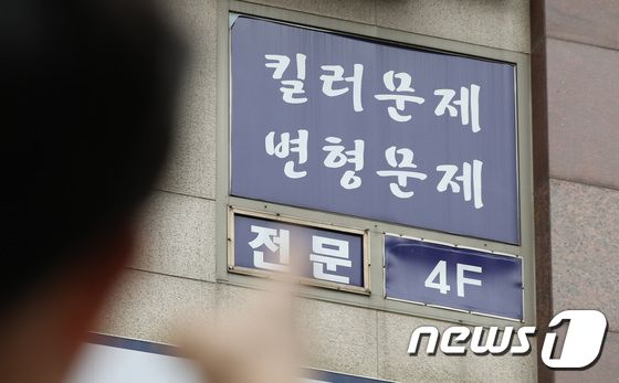 총리실, 평가원 이어 교육부도 감사…”책임질 사람 책임져야”