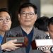 송영길 전직 보좌관 구속영장 청구…”불법 자금 관리 핵심”