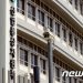 韓-美, 배터리 공급망 협력 논의…IRA 상 FTA 인정국가 확대 요청