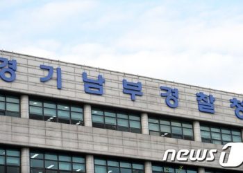 출산 후 아이 방치해 숨지게 한 친모 4년 만에 긴급체포