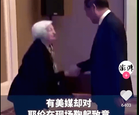 美옐런 고개 숙이자 뒷걸음치는 中부총리…미중 누리꾼 ‘와글와글’