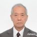美 포틀랜드 주재 일본 총영사, 길거리서 노숙자에게 폭행당해