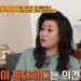 “오은영 박사 탓이다” 서초 교사 사망 사건에 ‘체벌 반대 교육관’ 불똥