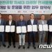 ‘온라인 면세쇼핑 더 편해진다’ 인천공항공사,사업자 5곳과 플랫폼 개발