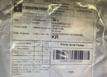 해외서 온 우편물 열어보니 유해 물질?…우체국 ‘주의보’ 발령