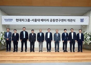 현대차-서울대 ‘차세대 배터리’ 개발한다…관악캠퍼스 공동연구센터 개관