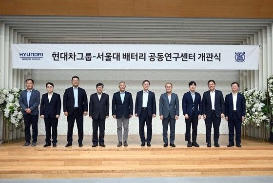 현대차-서울대 ‘차세대 배터리’ 개발한다…관악캠퍼스 공동연구센터 개관