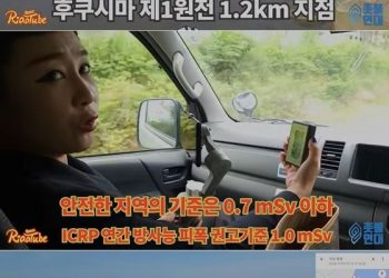 “마실 수 있다면서요?”…후쿠시마 바닷물 담아 日대사관 가져간 리아