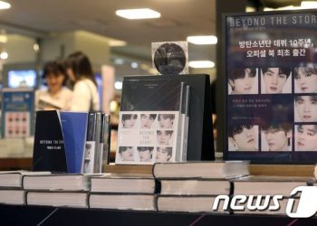 “아미들 모여라”…BTS 데뷔 10주년 기념 특별강좌 ACC서 열린다