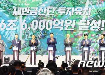 윤 대통령 “이차전지 독자 공급망”…새만금 시대 개막