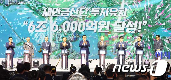 윤 대통령 “이차전지 독자 공급망”…새만금 시대 개막