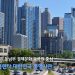 “1999년생 한국 국적자, 2006년생 복수국적자는 신경써주세요”