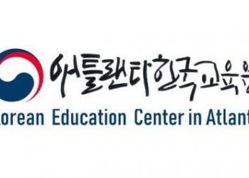 애틀랜타한국교육원, 한글학교 대상 ‘독도교육주간 운영학교’ 공모