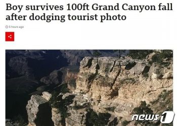 그랜드캐니언 30m 아래로 추락한 13세 소년 ‘기적 생존’