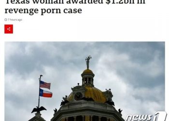 전 여친 ‘리벤지 포르노’ 유포 남성 12억불 벌금 ‘사상 최대’