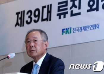 전경련 이은 한경협…’보수’ 헤리티지 재단 아닌 ‘중립’ CSIS로