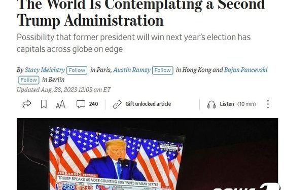 WSJ “세계 각국 트럼프 당선 고려하기 시작했다”