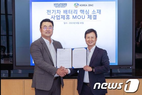 ‘니켈 제련’ 고려아연 손잡은 현대차…”결국 배터리도 해야지” 이생각