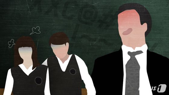 “벌거벗고 수업” “술집서 추는 춤”…女제자에 막말 후 ‘교권침해’ 운운한 교사