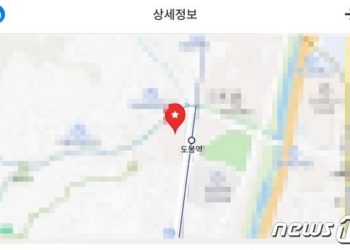 “교사에 400만원 뜯은 엄마 여깄지?”…호원초 학부모 직장 ‘별점 테러’