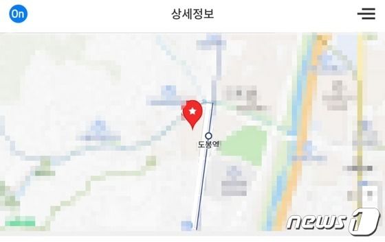 “교사에 400만원 뜯은 엄마 여깄지?”…호원초 학부모 직장 ‘별점 테러’