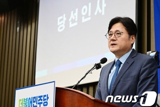 민주당 새 원내대표에 홍익표…”이재명과 총선 승리”