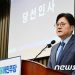 민주당 새 원내대표에 홍익표…”이재명과 총선 승리”