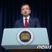 대통령실 “미국, 삼성·SK 중국 공장에 허가없이 장비공급”