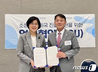 소진공, 미주한상연과 소상공인 美 진출 지원