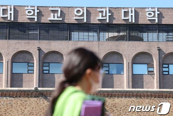 지방의대보다 낮은 서울대 합격선…’의대 증원’ SKY대도 ‘긴장’