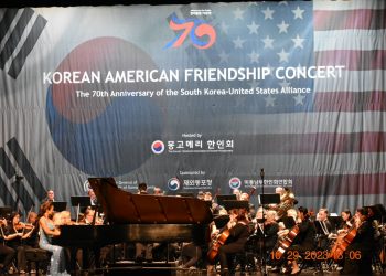 몽고메리서 한미동맹 70주년 기념음악회 성료