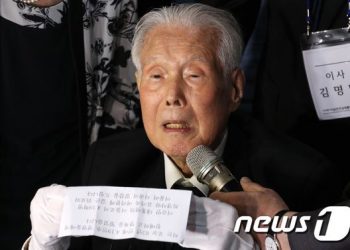 이승만 전 대통령 양자 이인수 박사 별세…향년 92세