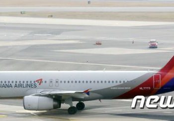 “와! 20초 늦었으면 영종도 갈뻔”…밤 10시59분40초 김포공항 비행기서 터진 환호