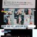 男교사의 “순수한 사생활”…교무실서 속옷女와 성인화보 촬영·판매