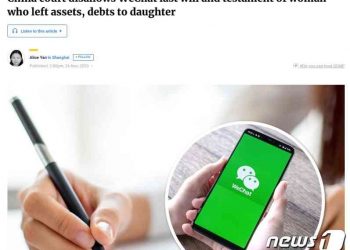 SNS에 유서 남기면 법적 효력 있을까?