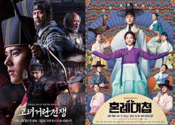 고려 전쟁부터 로맨스까지…연말연시 안방은 사극 ‘열풍’