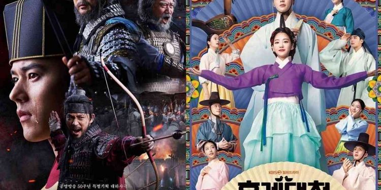 고려 전쟁부터 로맨스까지…연말연시 안방은 사극 ‘열풍’