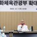 내년 콘텐츠 예산 처음으로 1조원 돌파…”콘텐츠 4대 강국 도약”