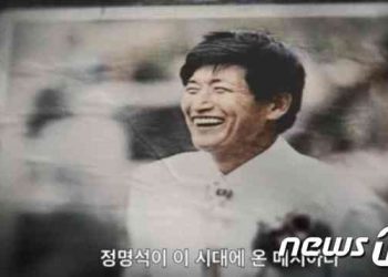 ‘나는 신’ PD “50번 쌌다는 정명석, 재판에선 ‘오줌’ 변명…시즌 2 제작”