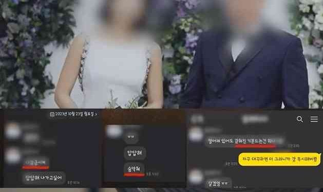 ‘성인방송’ 강요 아내 숨지게 한 남편, 아내 친구에게도 ‘함께 찍자’ 유혹