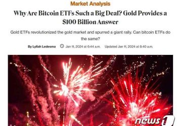 금 ETF 출범 이후 131조 유입-가격 4배 급등, 비트코인은?