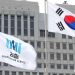 대검 ‘총선 출마’ 김상민 부장검사 등 2명 법무부에 중징계 청구