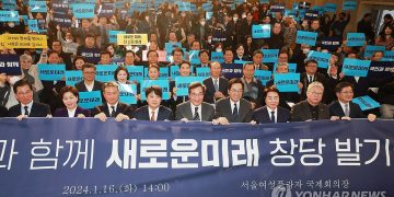 ‘이낙연 신당’ 창당 본궤도…이준석 “YS·DJ 뭉쳐 민주화 이뤄”