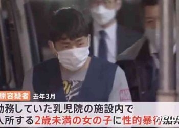 2살짜리 유치원생 성폭행하고 동영상찍은 日 유치원 직원…거세, 극형 여론