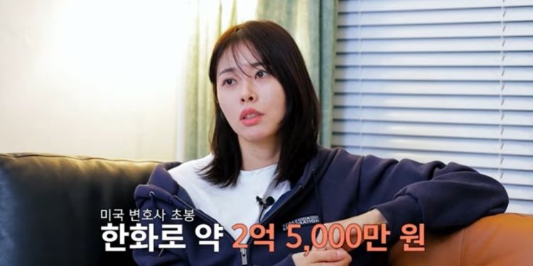 서동주 “美 대형 로펌 시절 초봉 2억5천…절반이 세금, 줬다 뺏는 느낌”